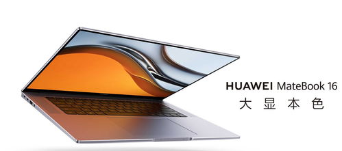 畢業(yè)季遇上618 數(shù)碼好物甄選與軟件設(shè)計(jì)制作指南