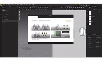 2020繪聚教育室內設計軟件班招生簡章