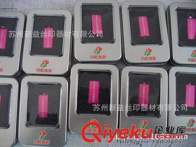 飾品加工 高品質,無網點彩色絲印,蘇州研發中心,絲印方案一站式體驗工廠-蘇州新益絲印器材提供飾品加工 高品質,無網點彩色絲印,蘇州研發中心,絲印方案一站式體驗工廠的相關介紹、產品、服務、圖片、價格蘇州新益絲印器材、印刷產品;網板;油墨;刮膠;脫膜粉;洗網水;代加工絲印產品