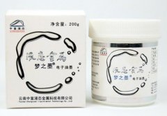 云南科威液態金屬谷研發