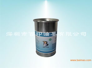 免烤自干金屬絲印油墨 金屬移印自干油墨,免烤自干金屬絲印油墨 金屬移印自干油墨生產(chǎn)廠家,免烤自干金屬絲印油墨 金屬移印自干油墨價(jià)格