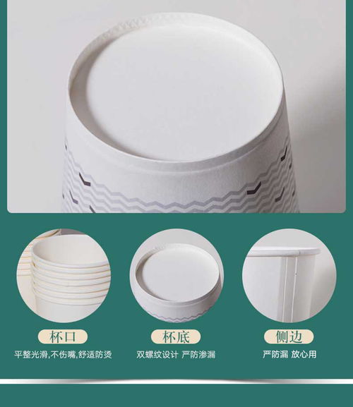 成品一次性紙杯 多種花色可選 環(huán)保油墨 食品級安全 世紀開元