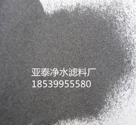 鞏義亞泰優質還原鐵粉批發 黑龍江哈爾濱磨料廠廠家價格 鞏義亞泰優質還原鐵粉批發 黑龍江哈爾濱磨料廠圖片 鞏義亞泰優質還原鐵粉批發 黑龍江哈爾濱磨料廠批發 百卓采購網