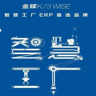 易而普“K3智能財(cái)稅，引領(lǐng)未來”培訓(xùn)活動(dòng)暨油墨研發(fā)新進(jìn)展在金蝶大廈圓滿舉辦